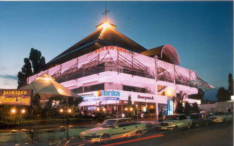 Valentin Hotel Sochi Exterior photo